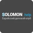 Логотип SOLOMON.help — Еврейский деловой клуб