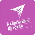 Логотип Навигаторы детства